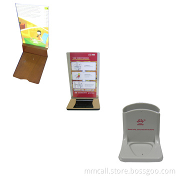 sell Button stands